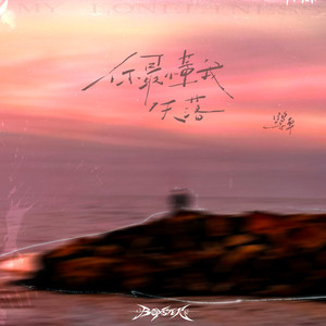 精性岳腚淫骚乳
